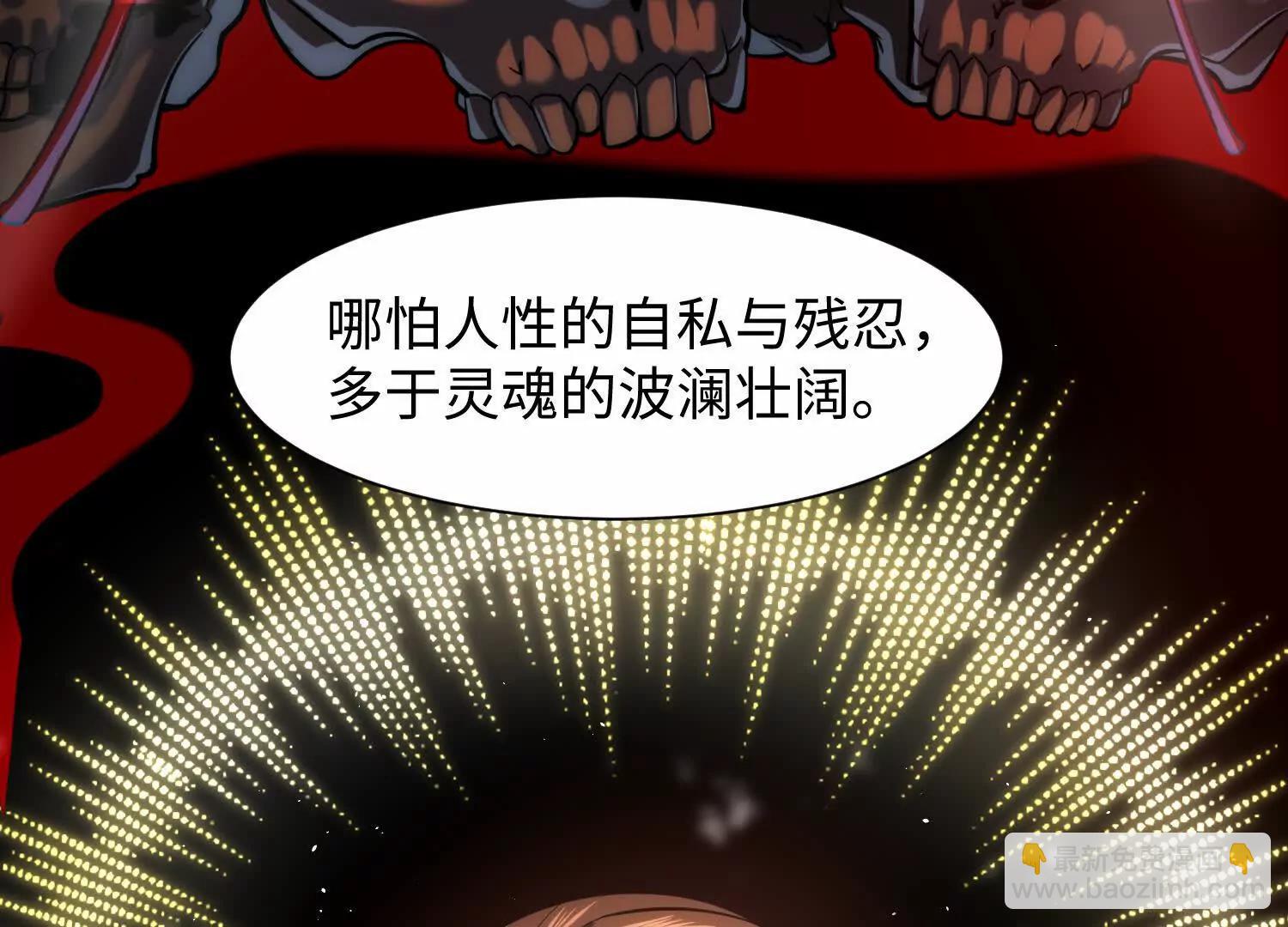 第二十三话：什么东西在敲门？21
