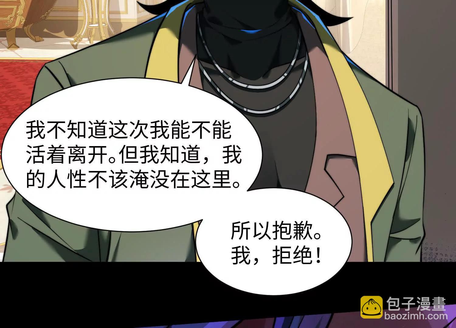 第二十三话：什么东西在敲门？25