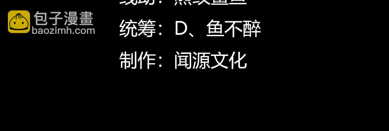 第二十三话：什么东西在敲门？3