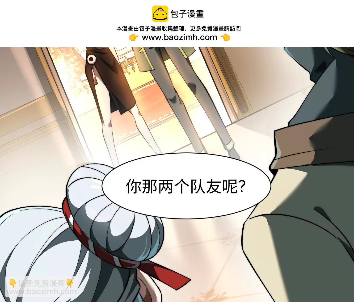 第二十三话：什么东西在敲门？32