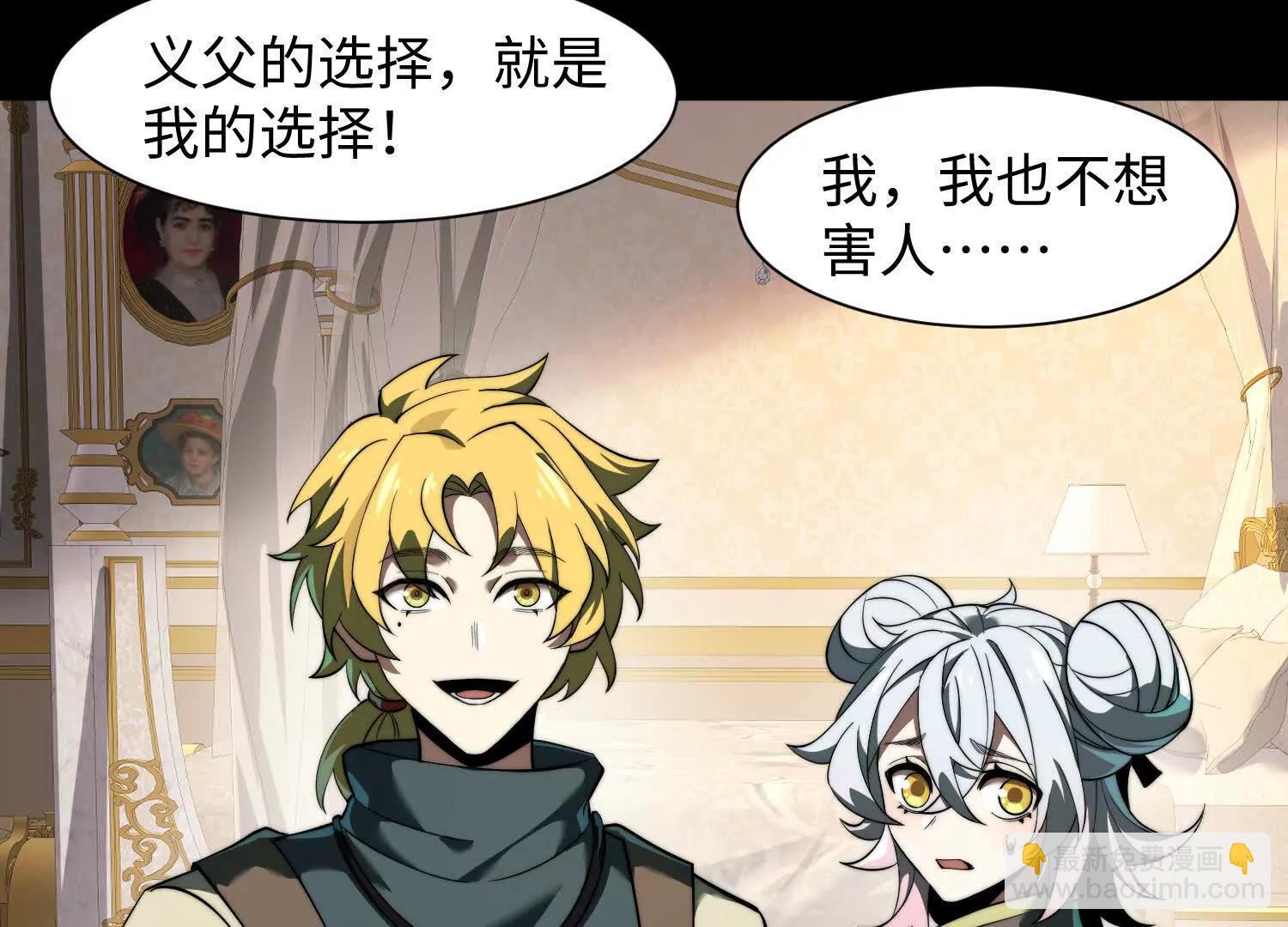 第二十三话：什么东西在敲门？34