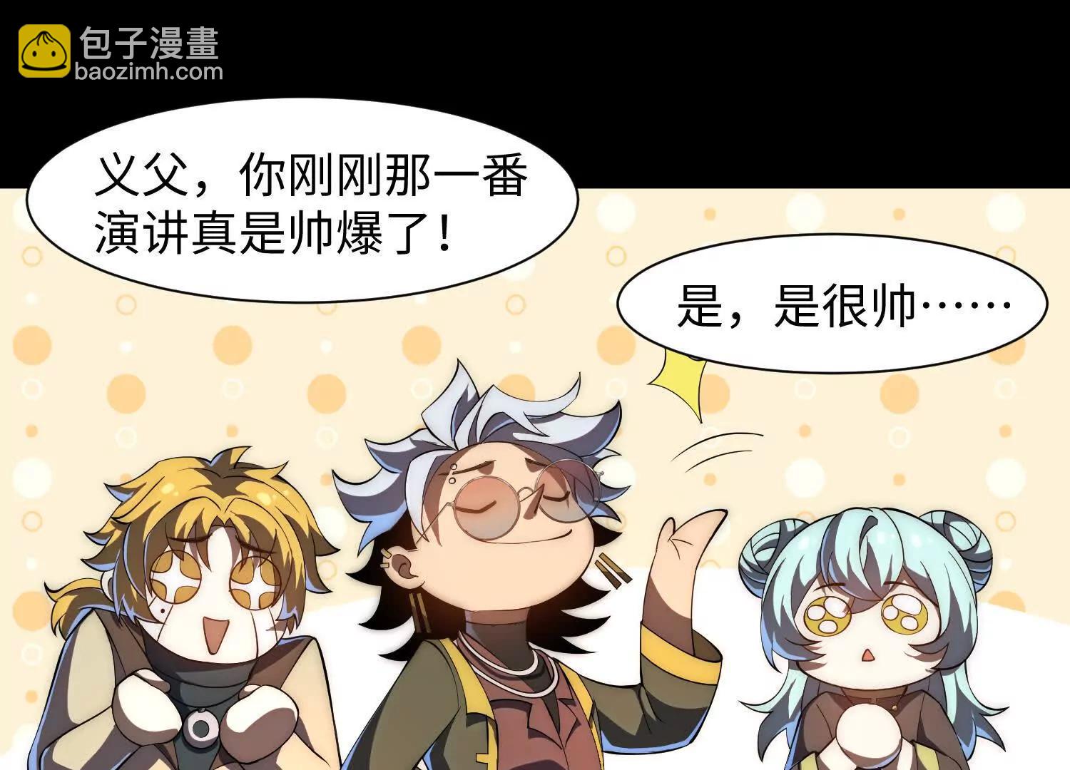 第二十三话：什么东西在敲门？51
