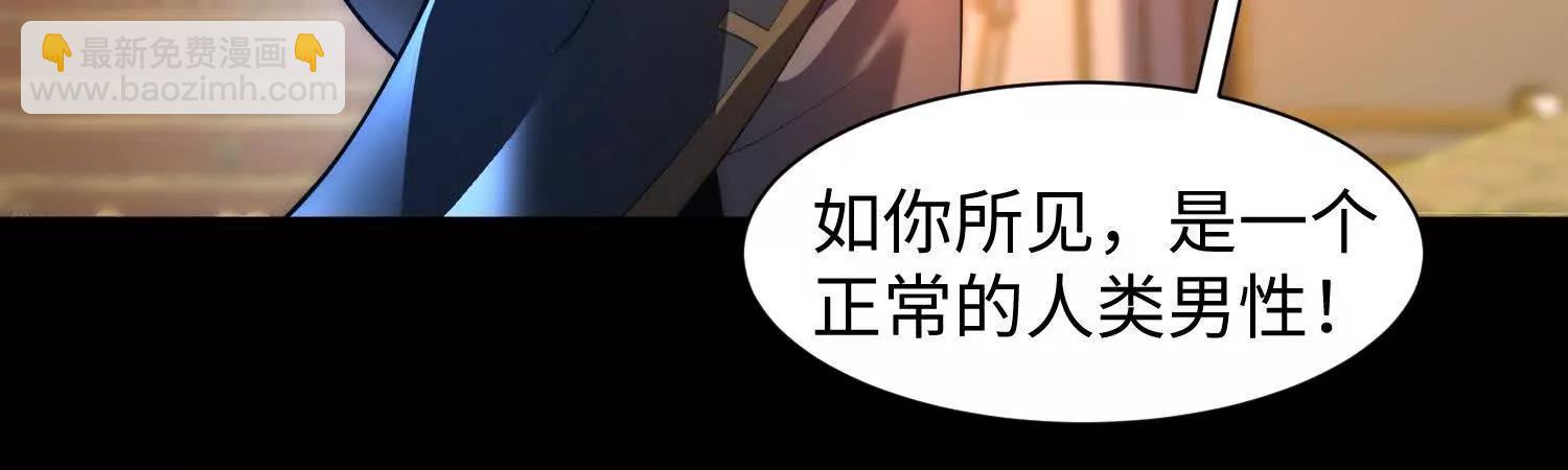 第二十三话：什么东西在敲门？55