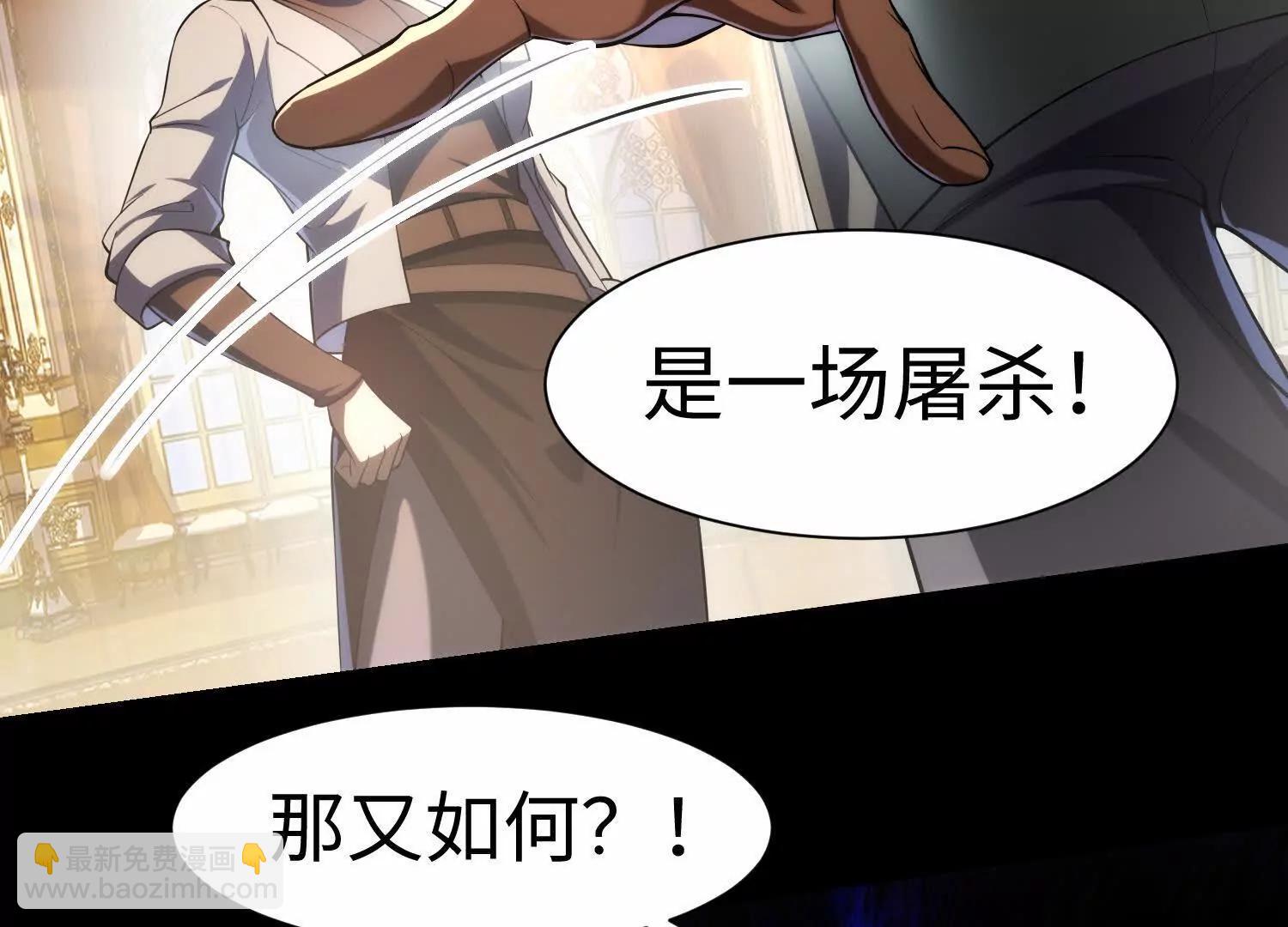 第二十三话：什么东西在敲门？6