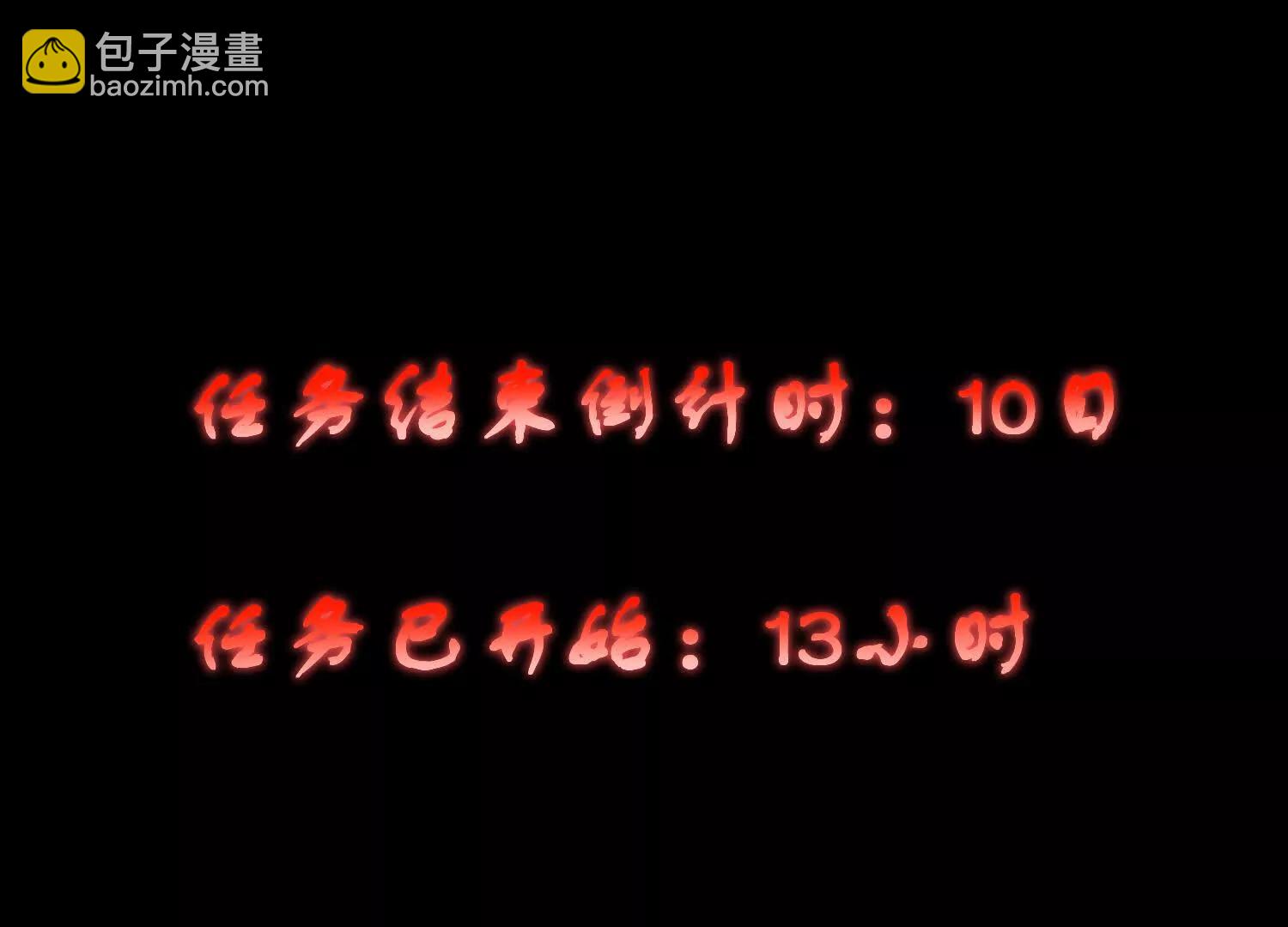 第二十三话：什么东西在敲门？65