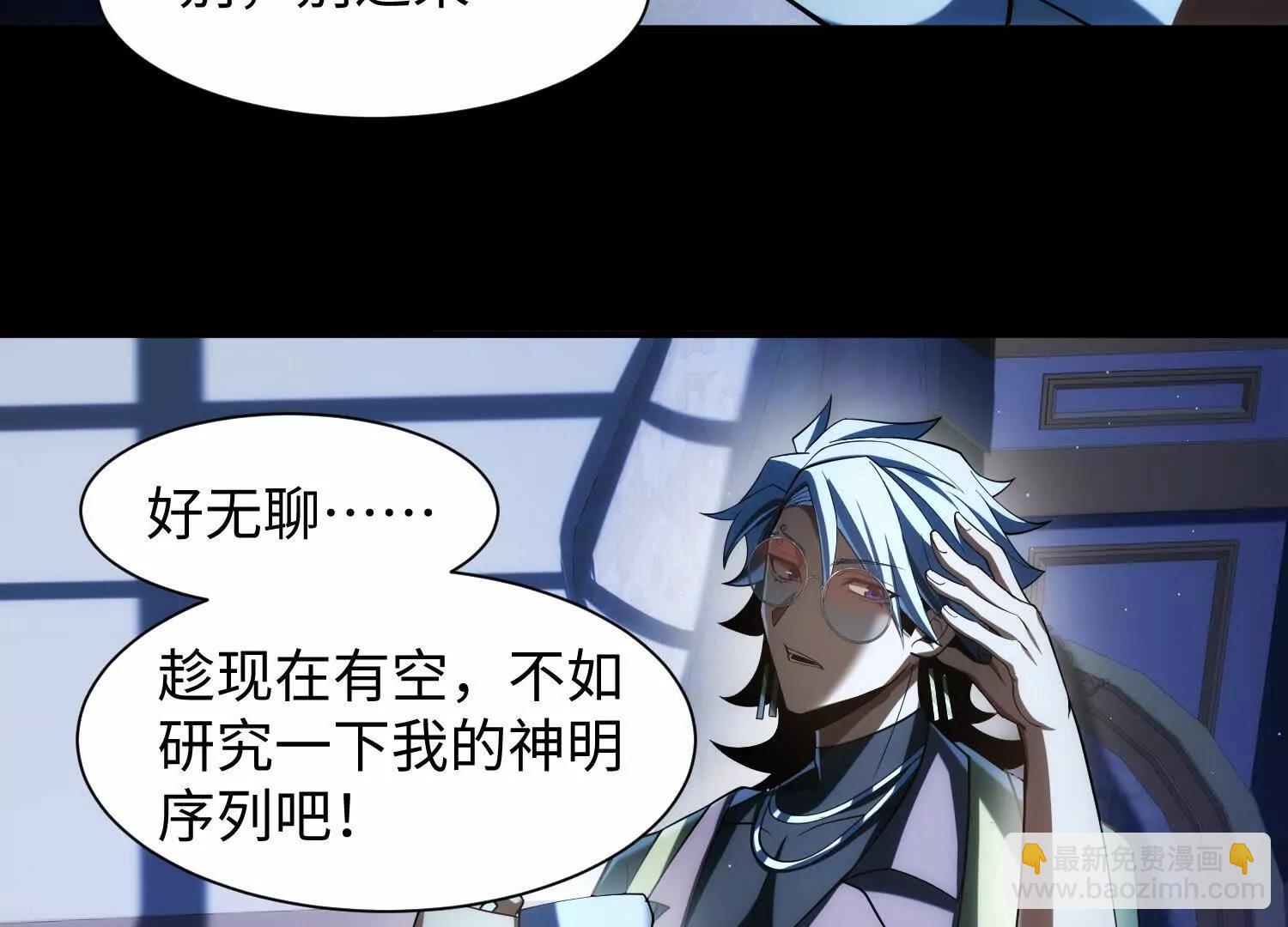 第二十三话：什么东西在敲门？69