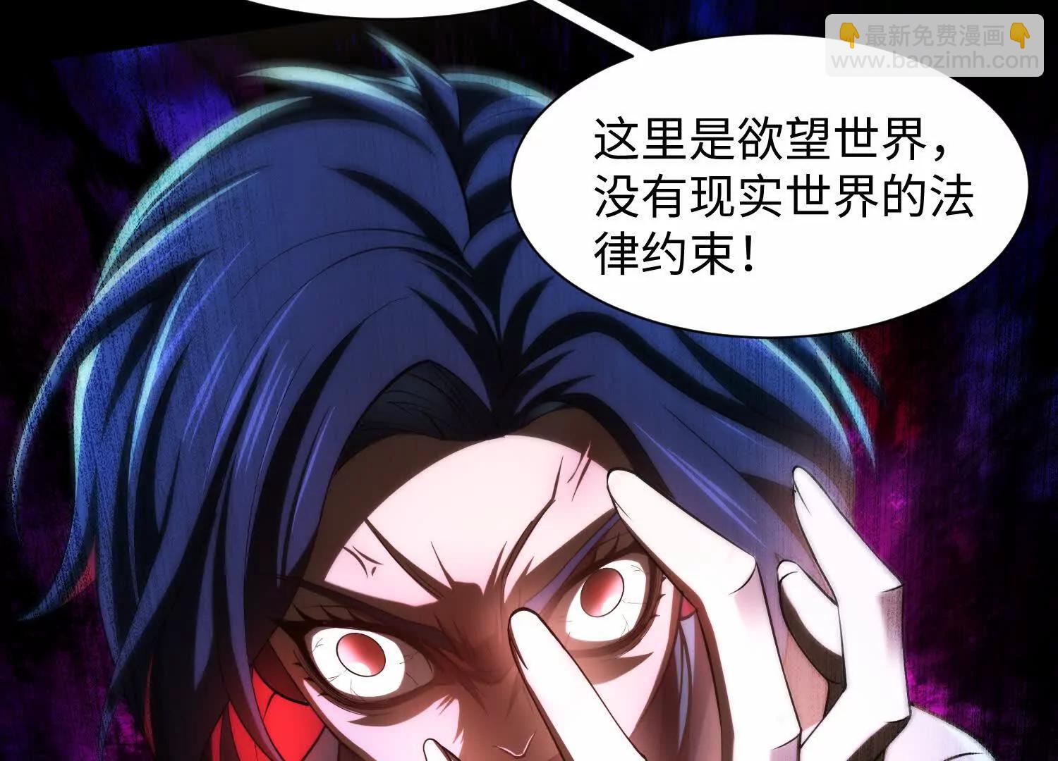 第二十三话：什么东西在敲门？7