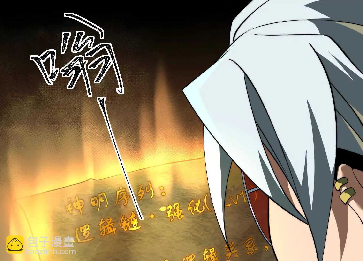 第二十三话：什么东西在敲门？71