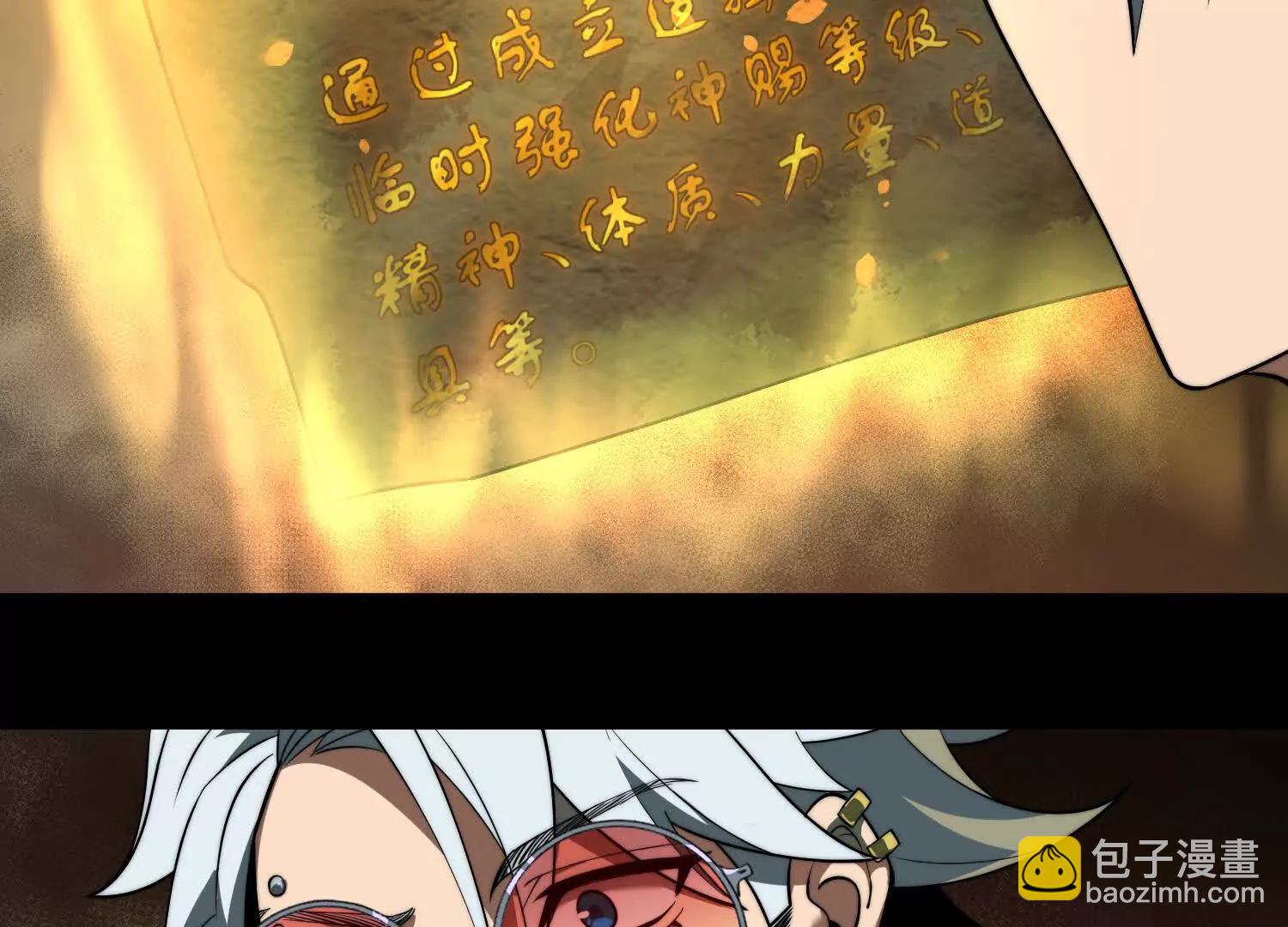 第二十三话：什么东西在敲门？72