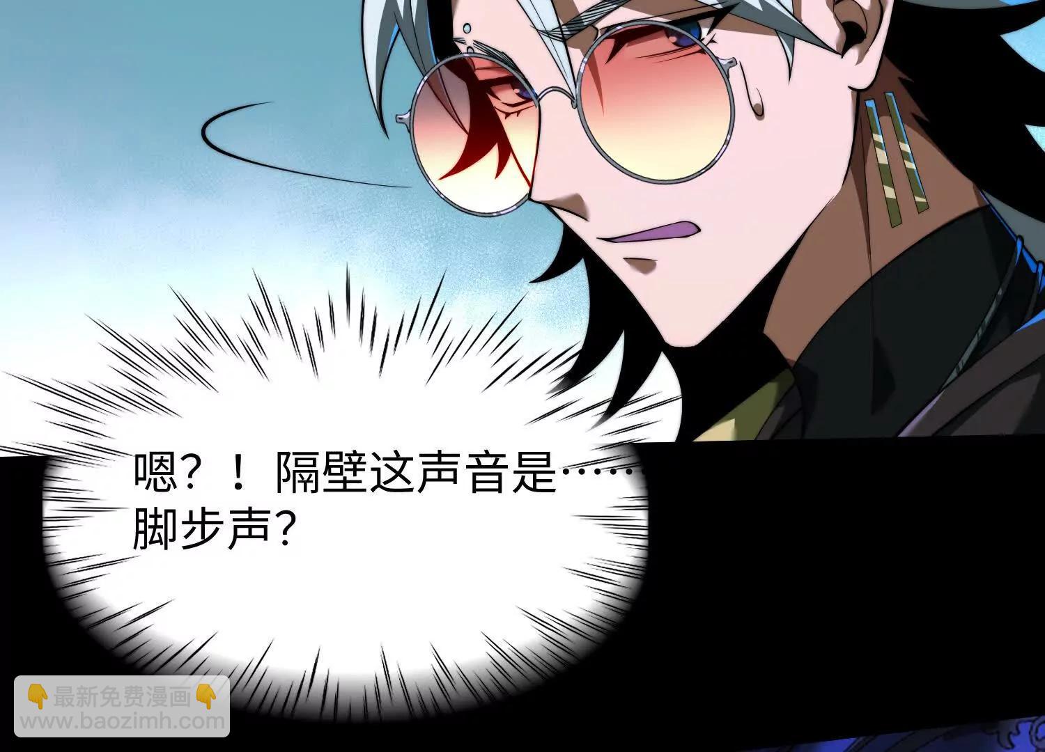第二十三话：什么东西在敲门？79