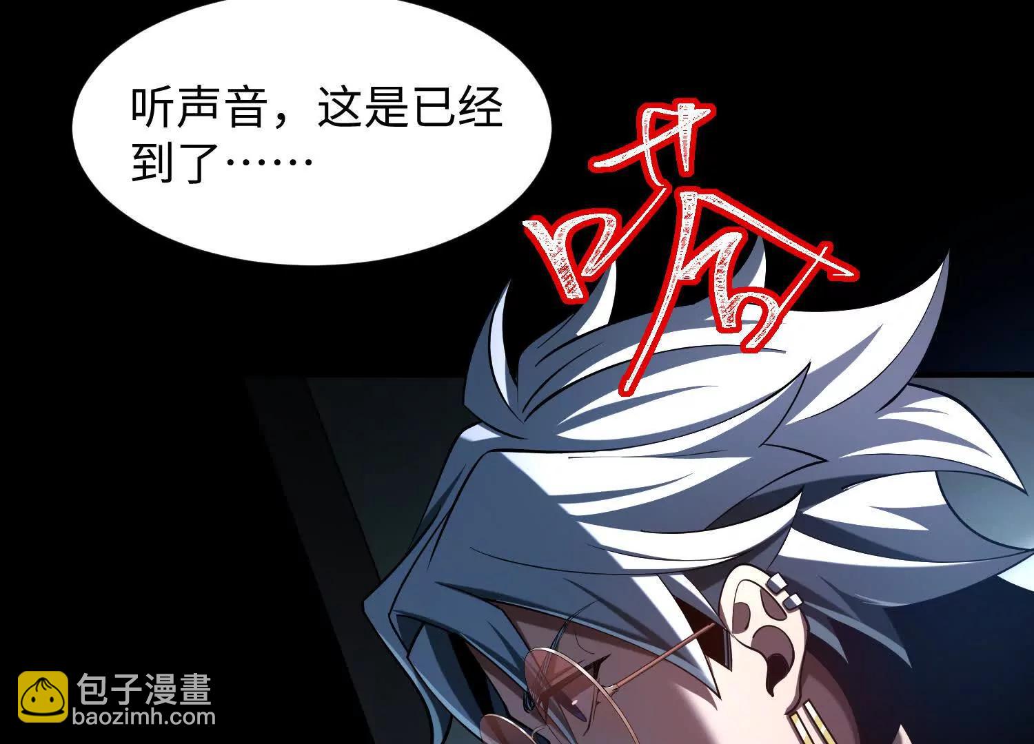 第二十三话：什么东西在敲门？90