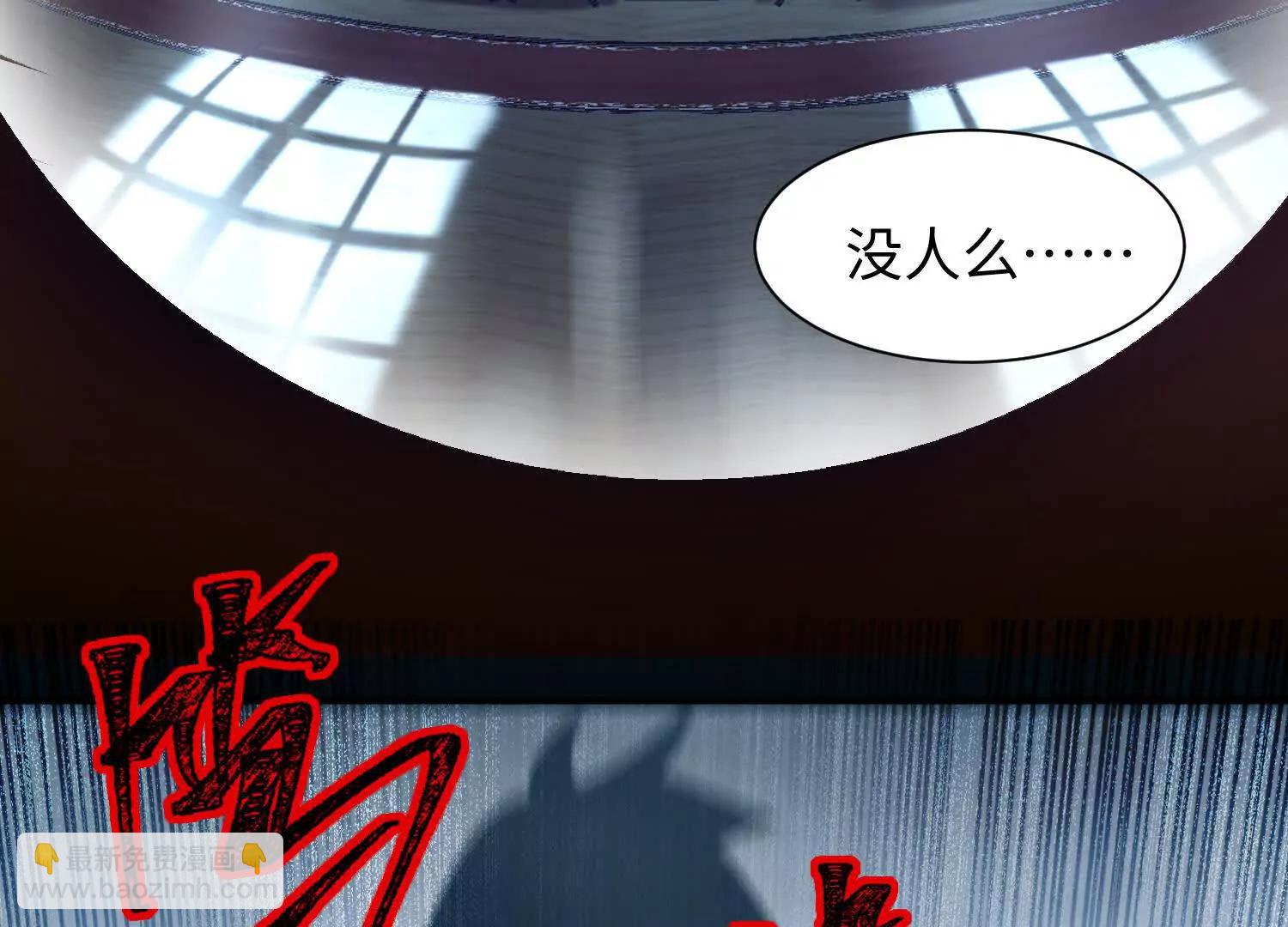 第二十三话：什么东西在敲门？93
