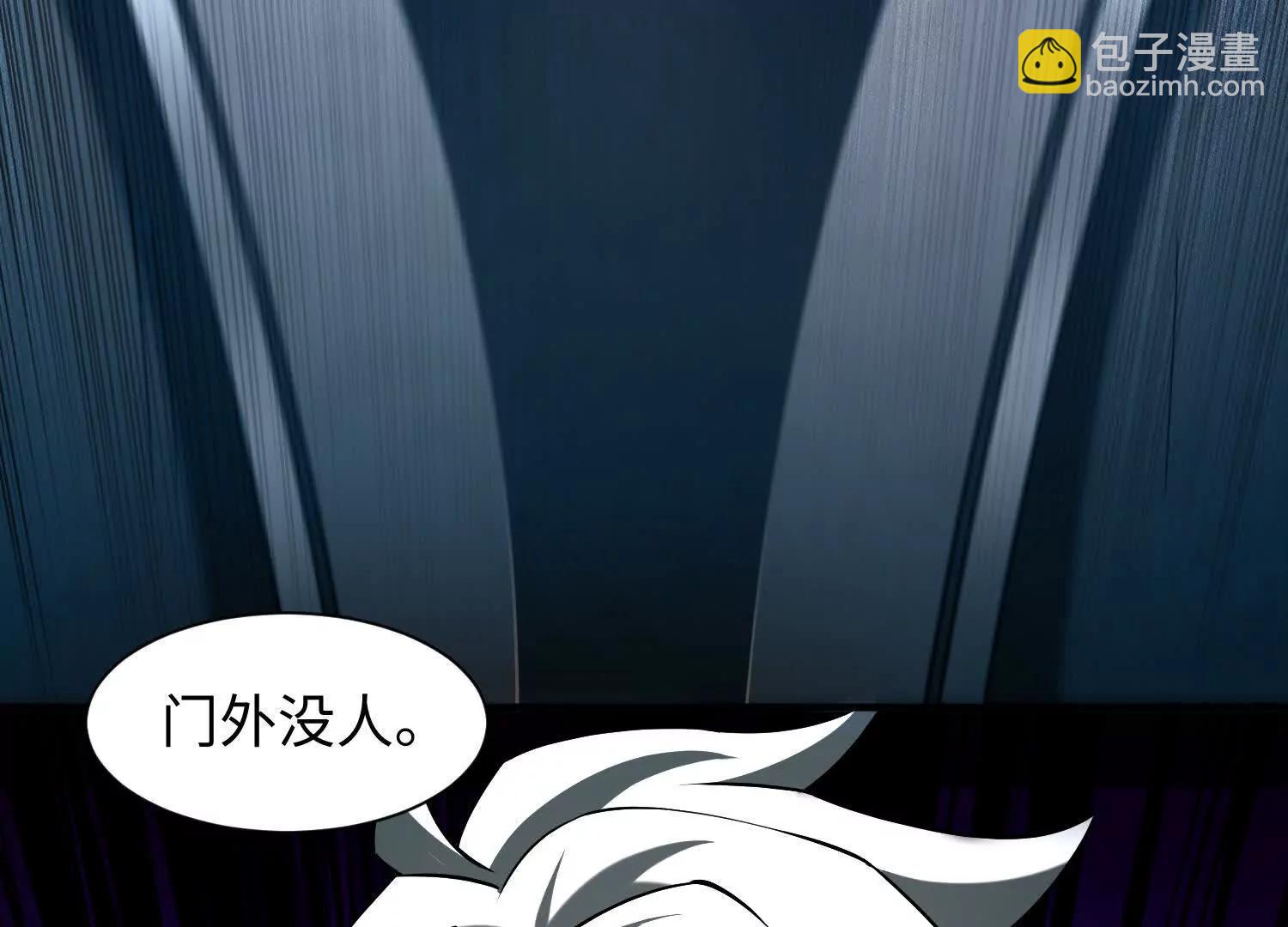 第二十三话：什么东西在敲门？95