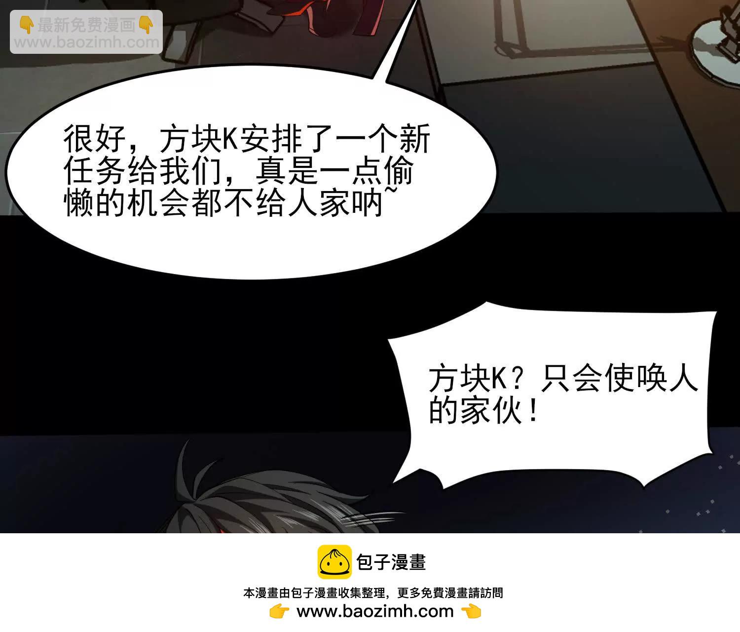 第四十九话：梅花7105
