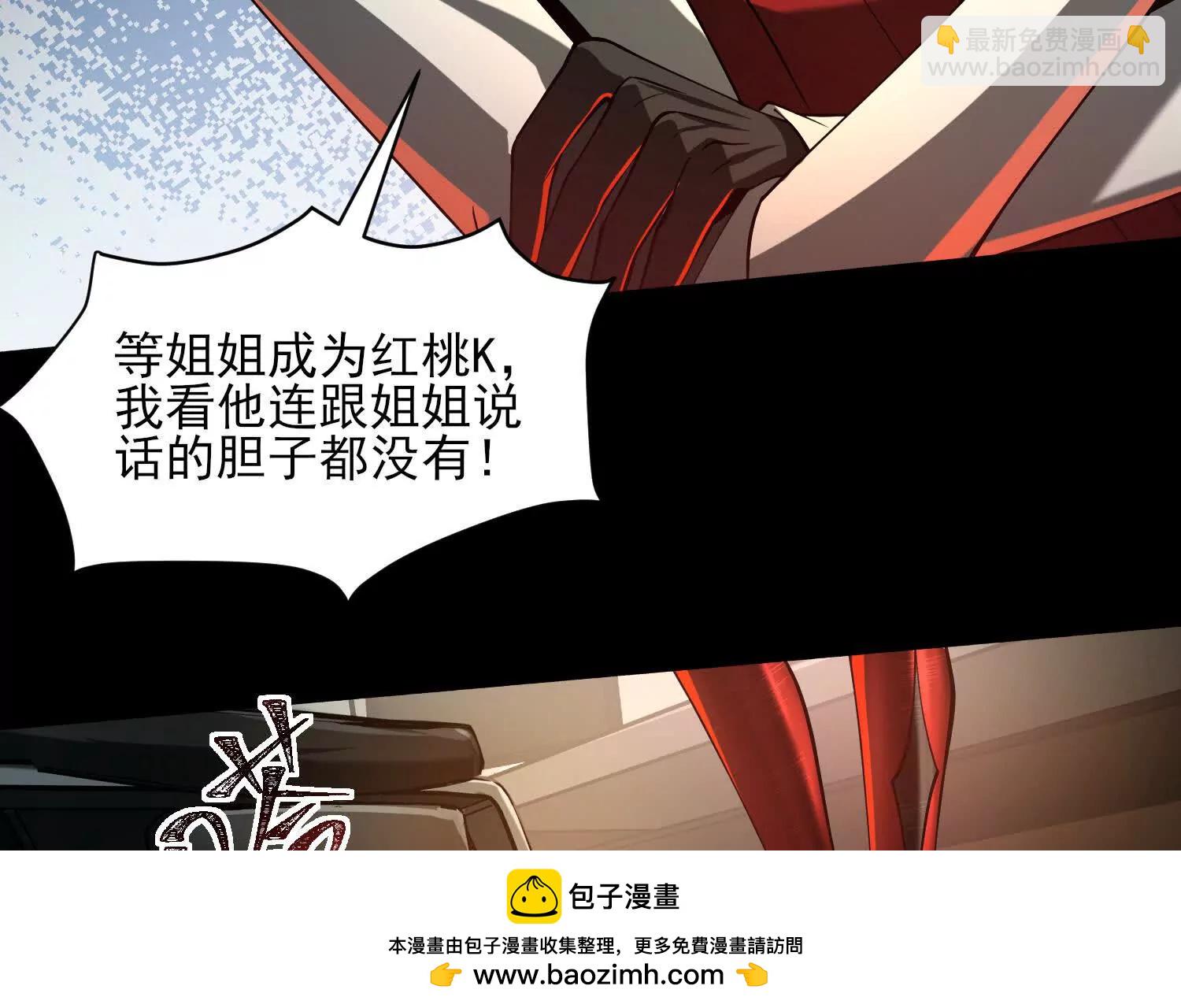 第四十九话：梅花7107
