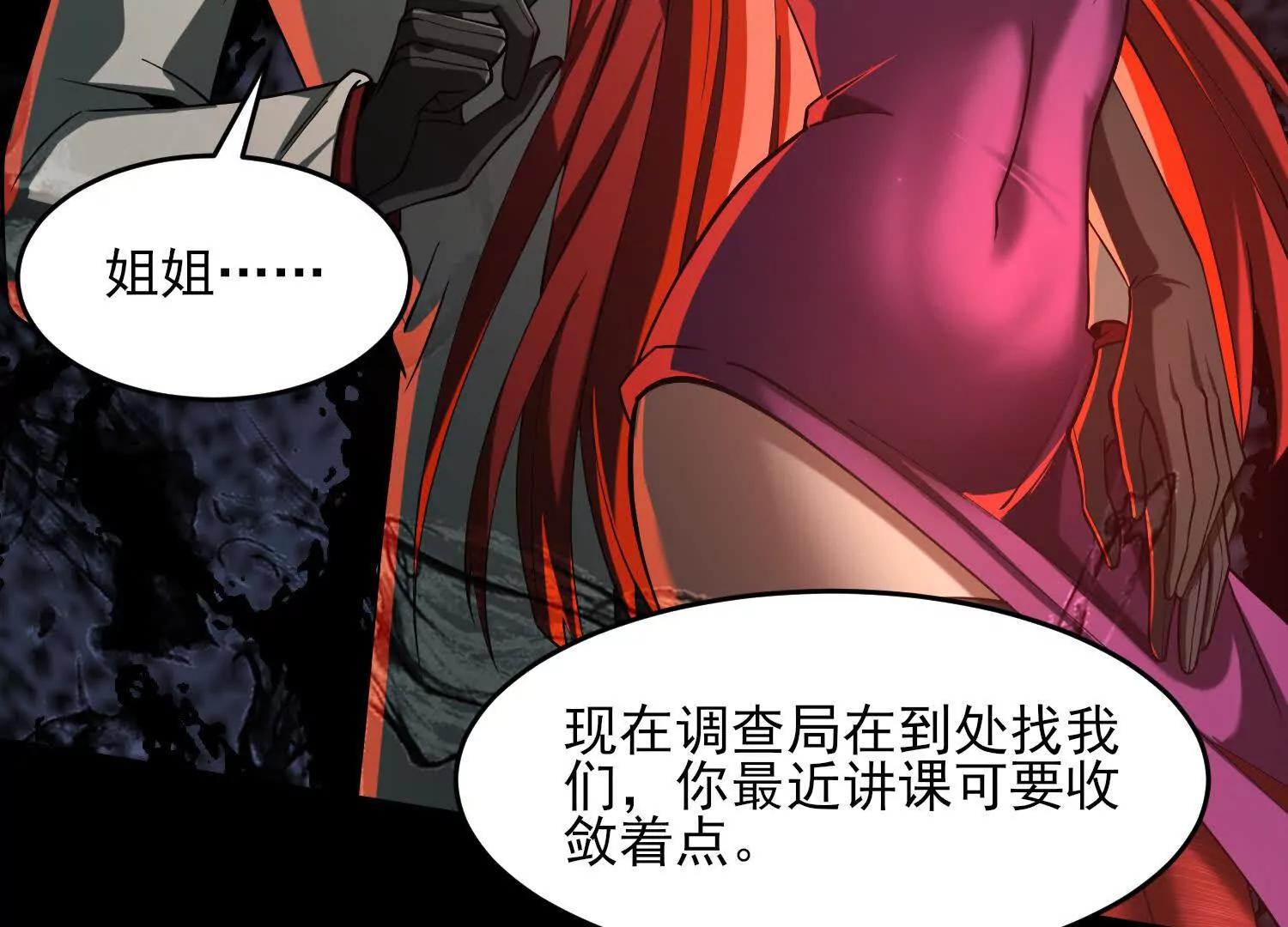 第四十九话：梅花7110