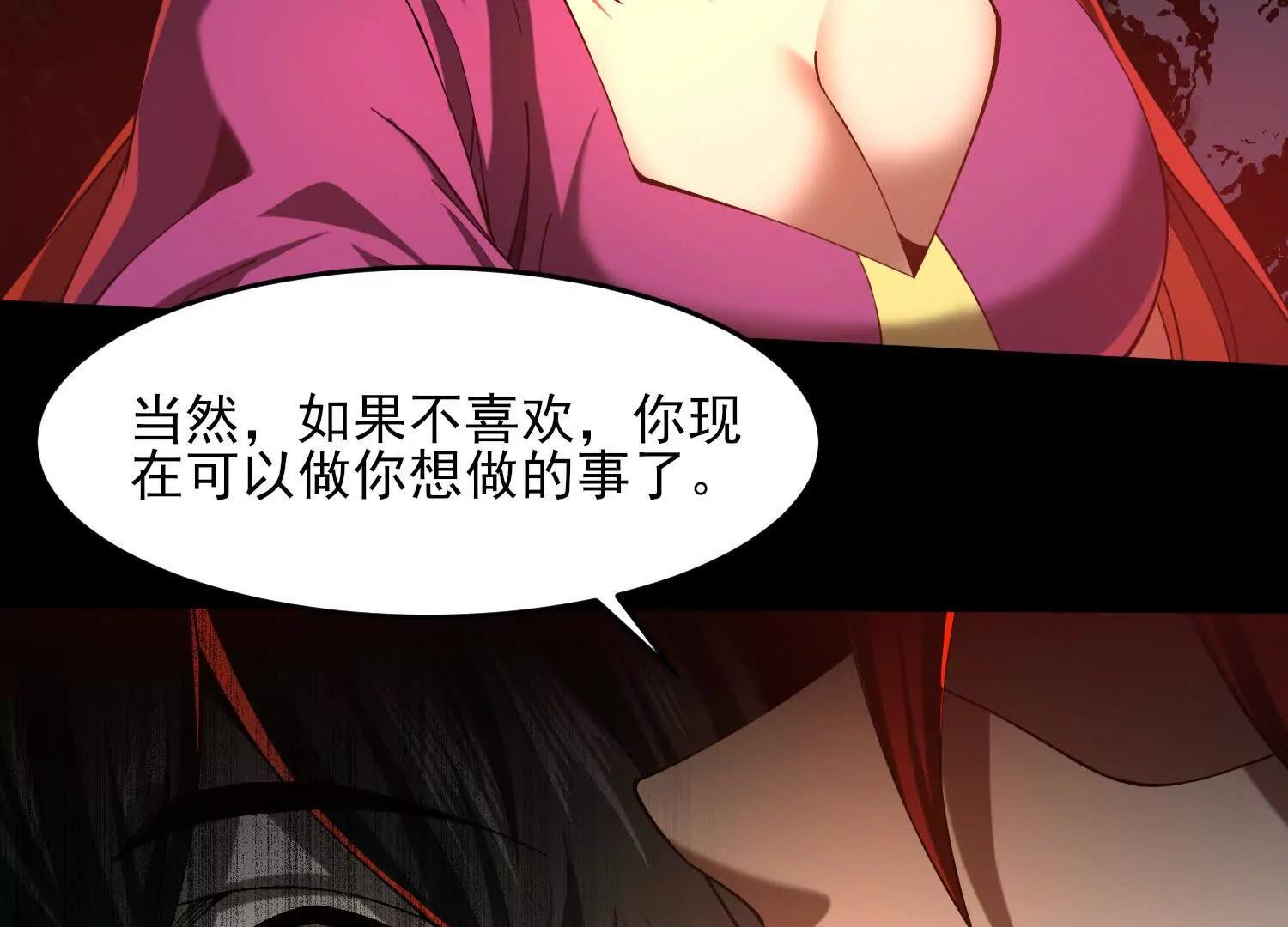 第四十九话：梅花7112