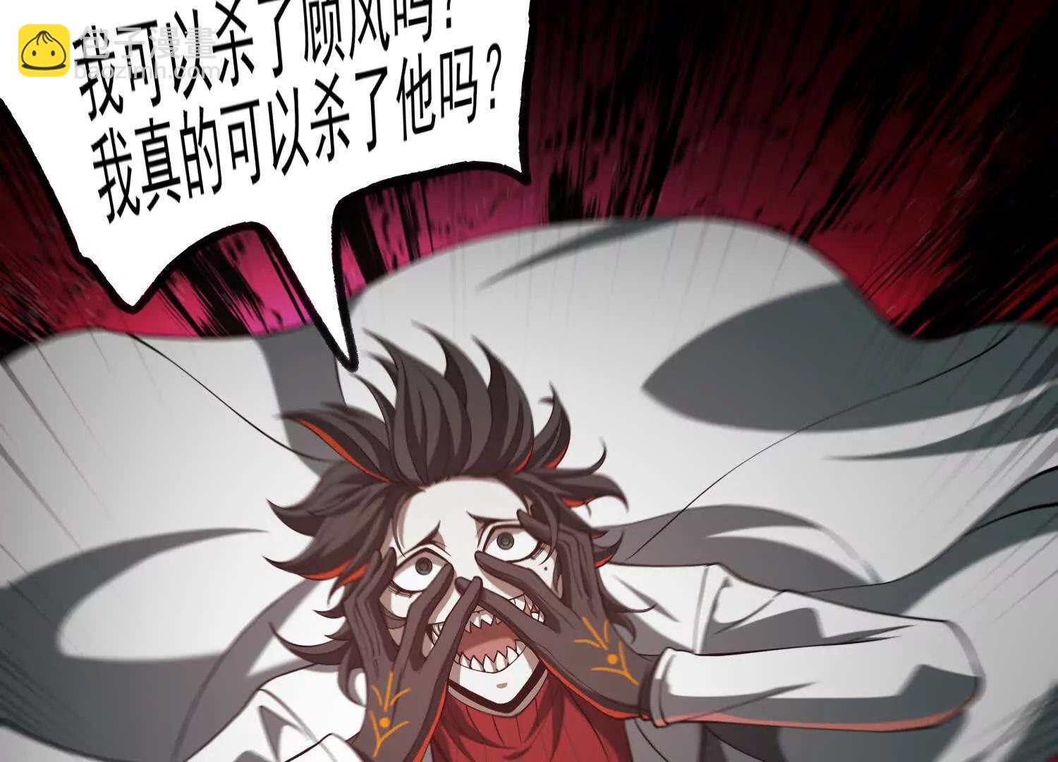 第四十九话：梅花7117