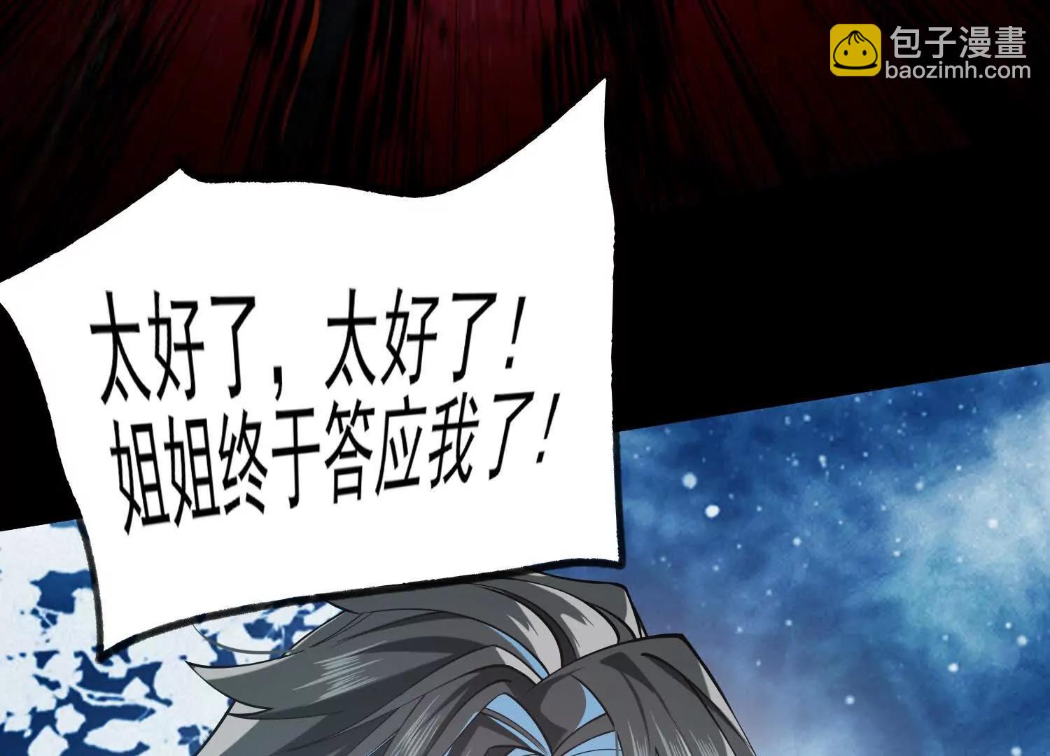 第四十九话：梅花7119