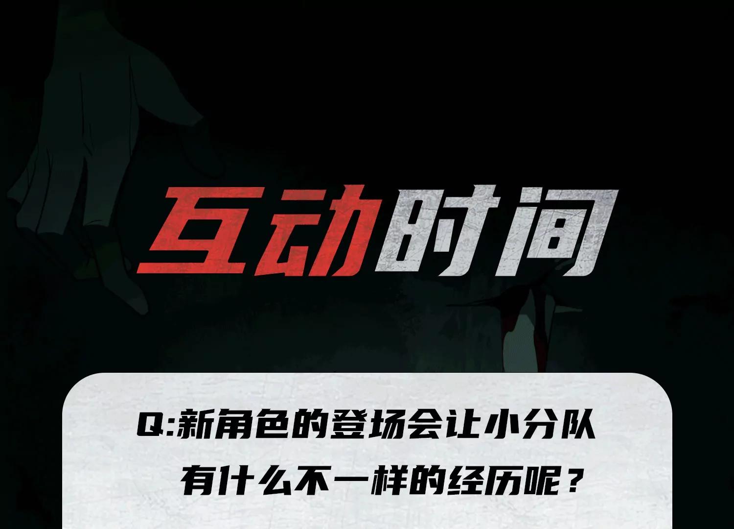 第四十九话：梅花7123