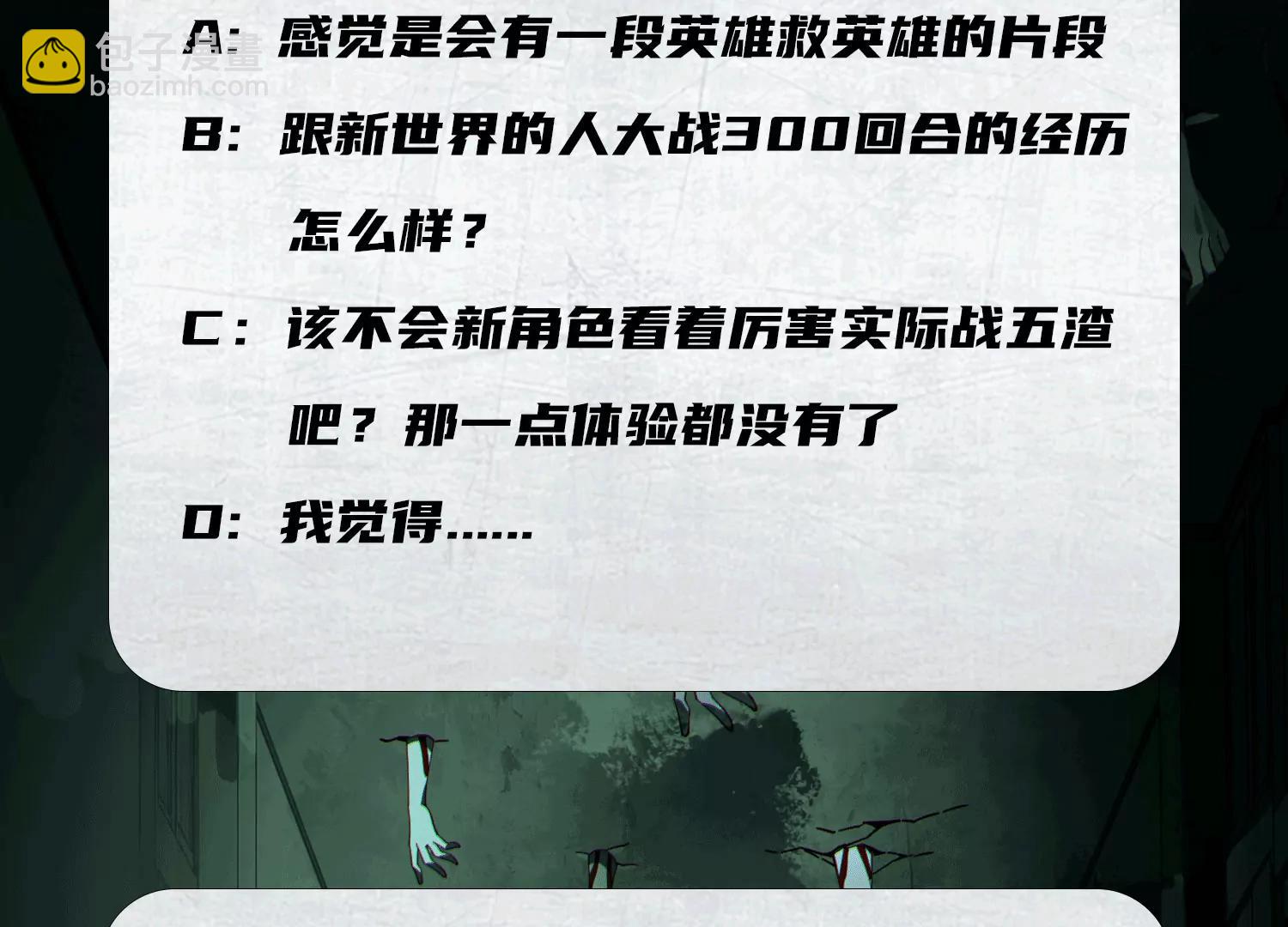 第四十九话：梅花7124