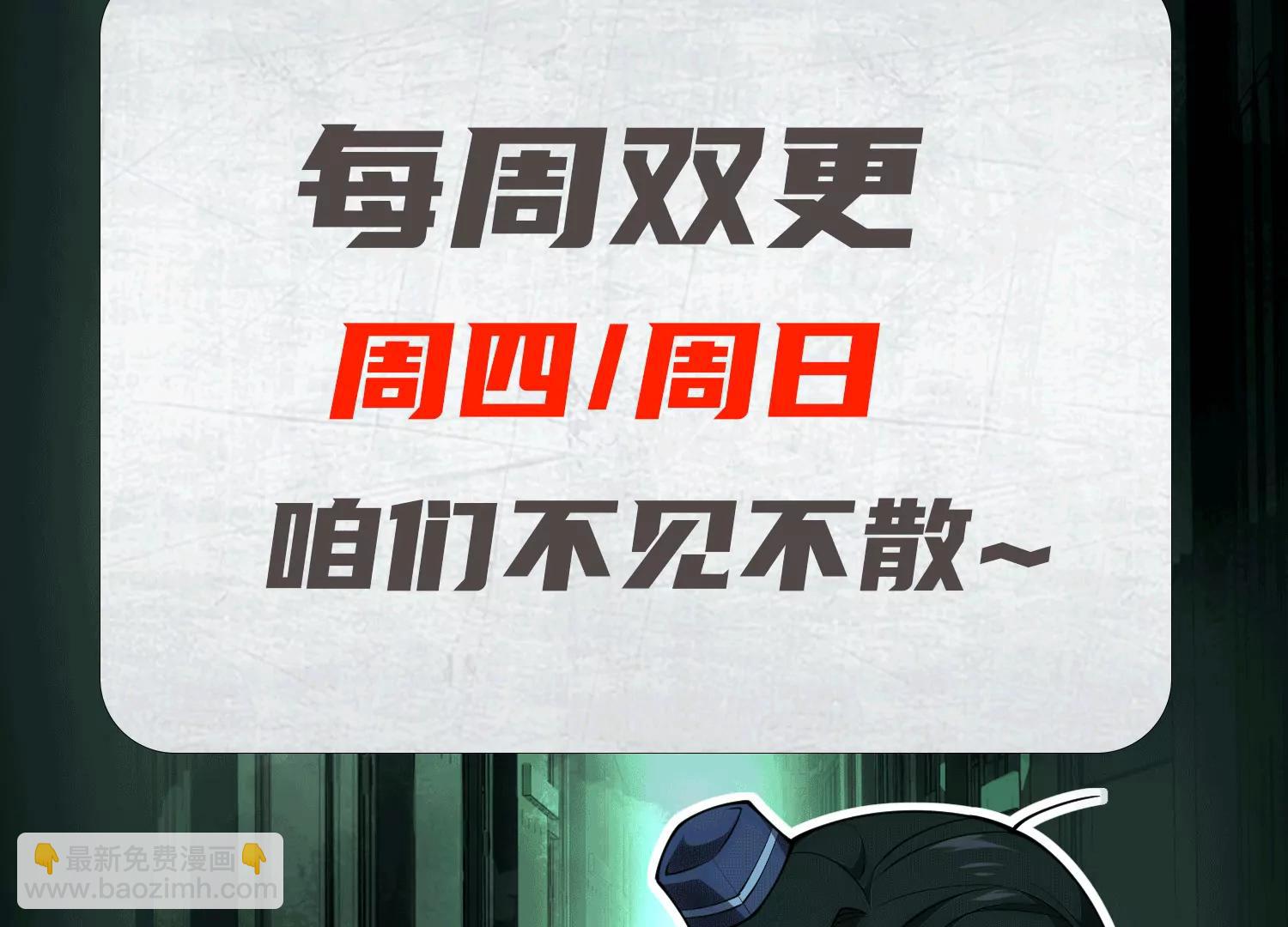 第四十九话：梅花7125