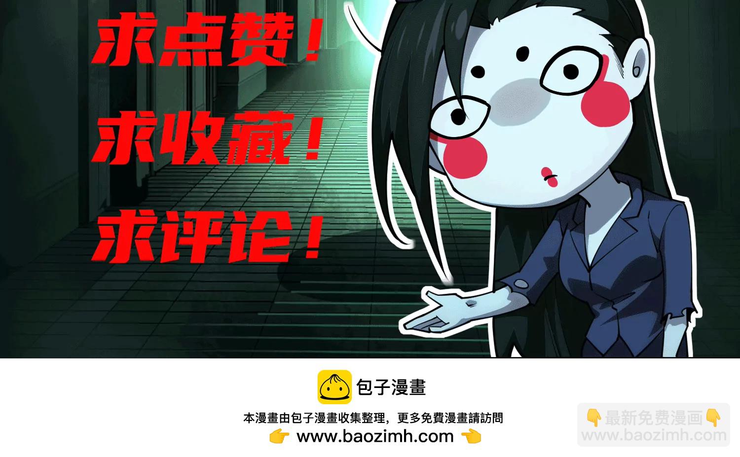 第四十九话：梅花7126