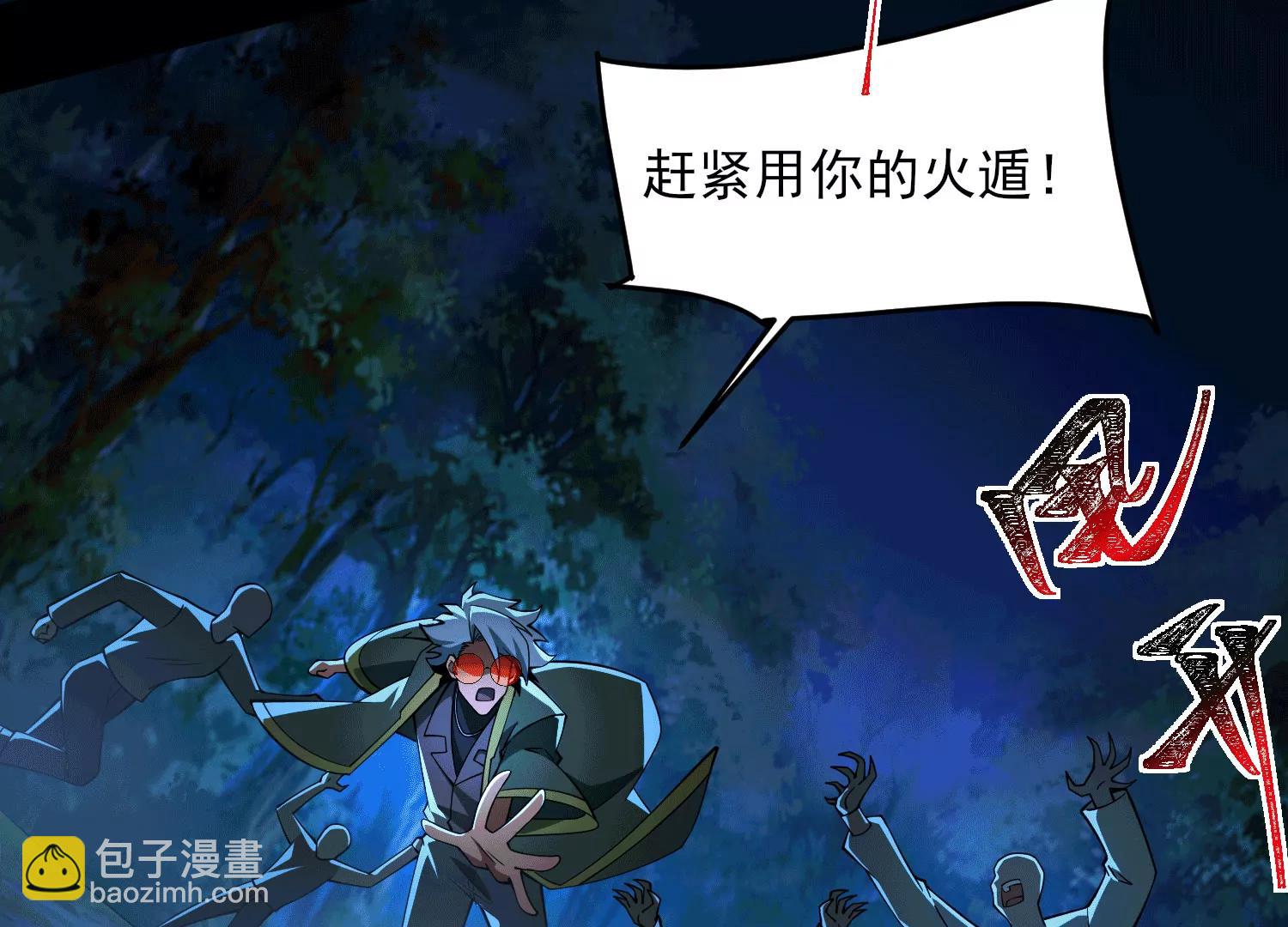 第四十九话：梅花718