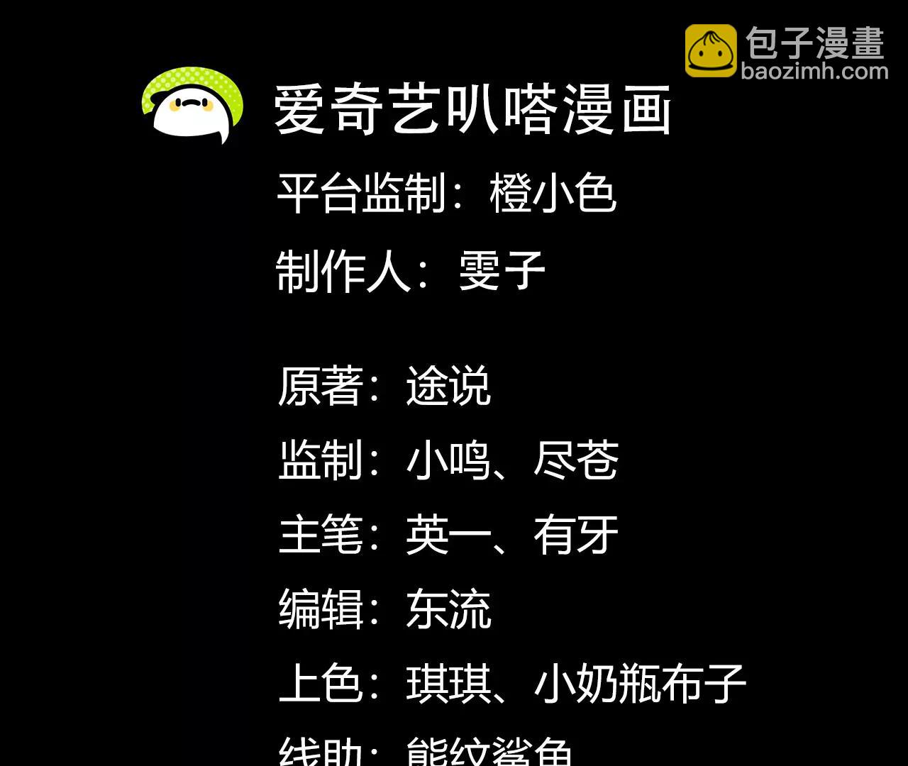 第四十九话：梅花72