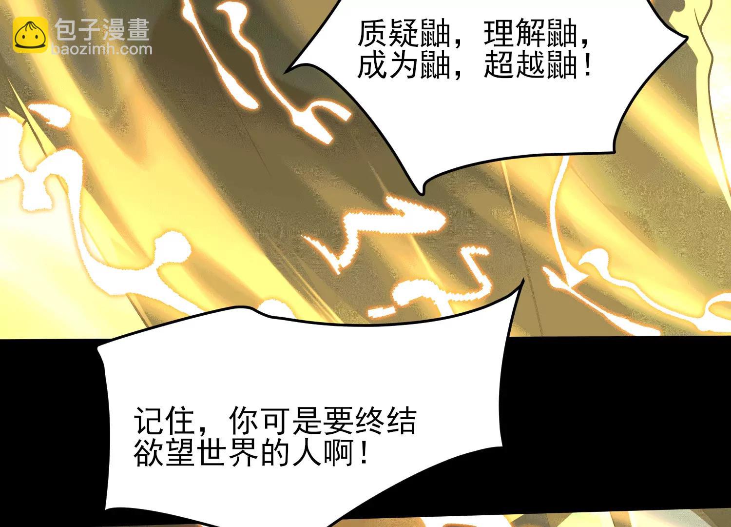 第四十九话：梅花728