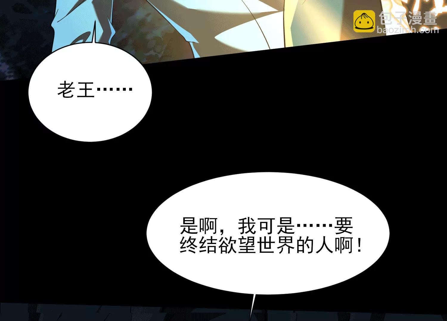 第四十九话：梅花730