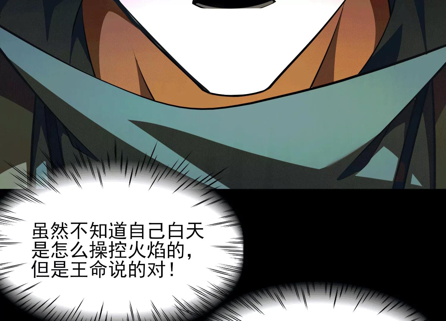 第四十九话：梅花732