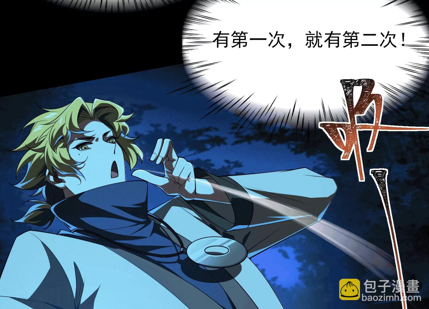 第四十九话：梅花733
