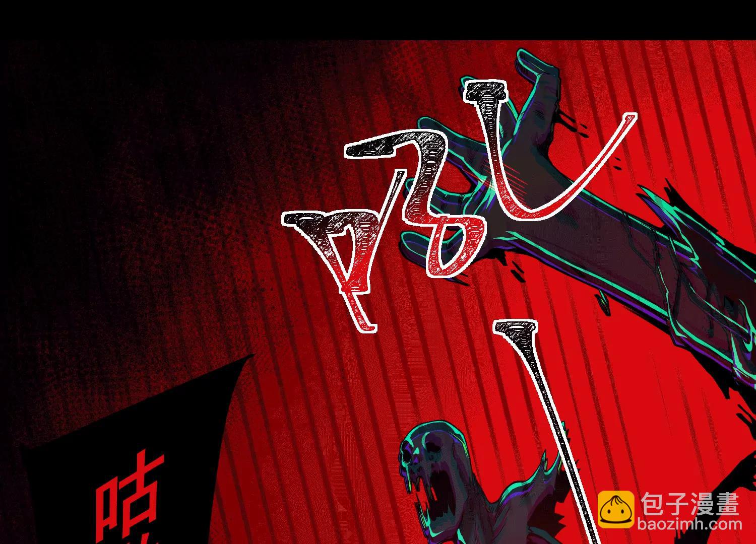 第四十九话：梅花74