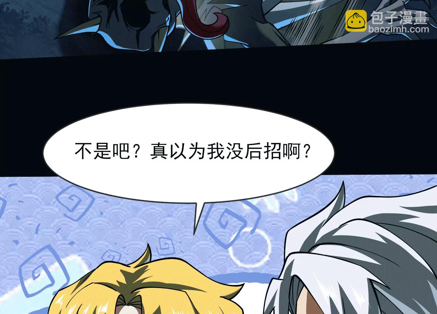 第四十九话：梅花758