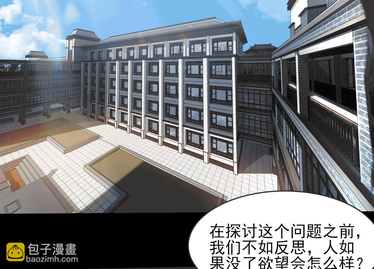 第四十九话：梅花762