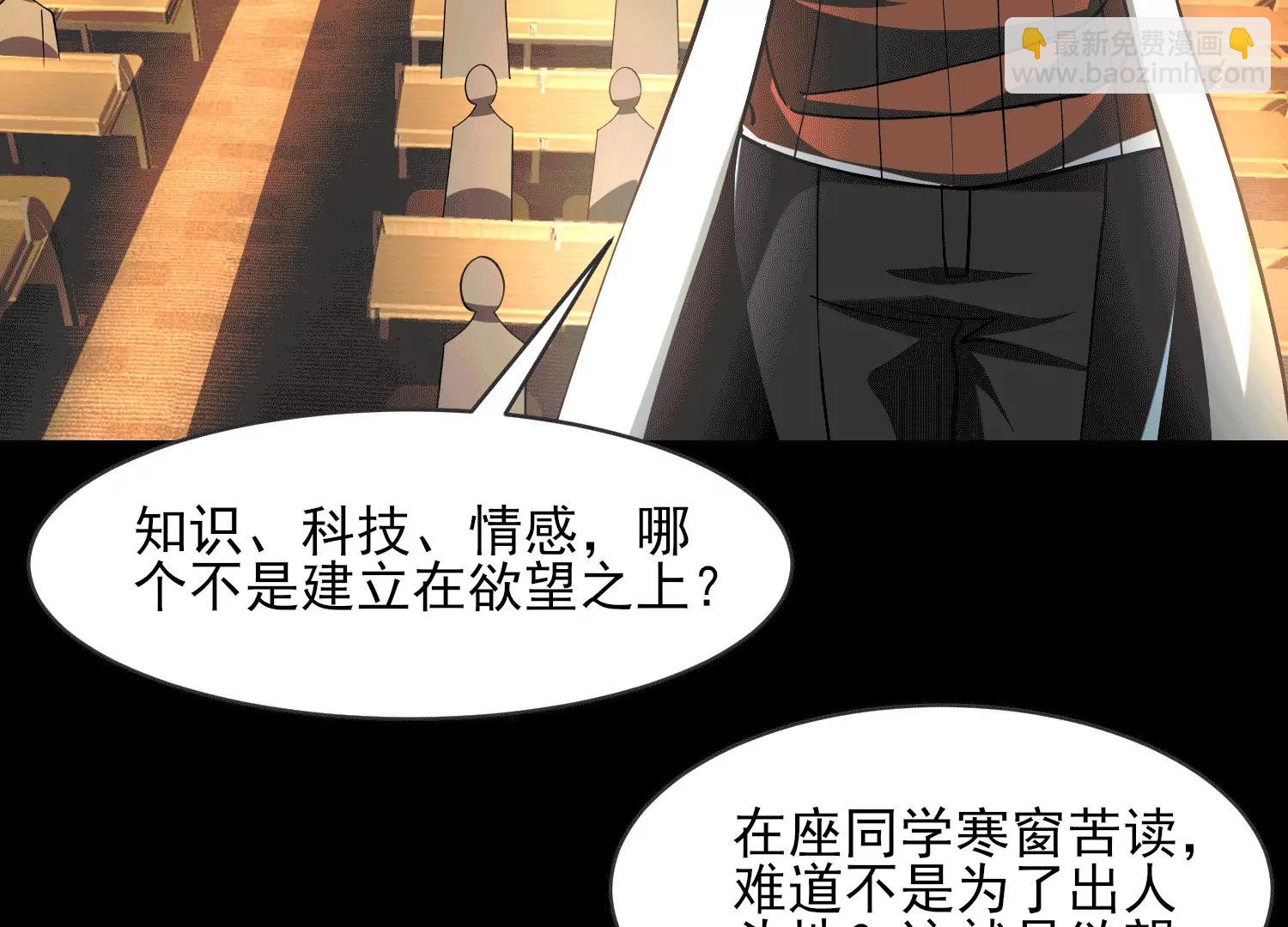 第四十九话：梅花765
