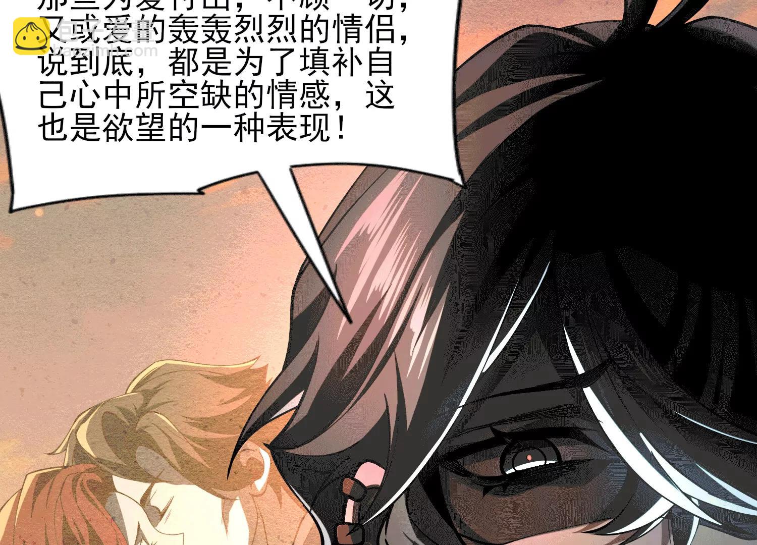 第四十九话：梅花769