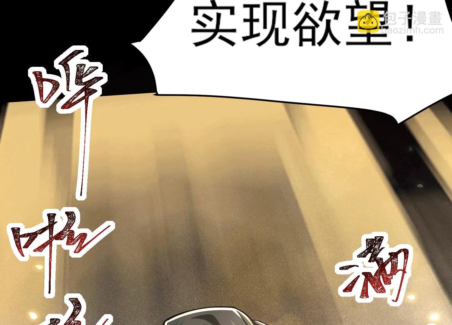 第四十九话：梅花778