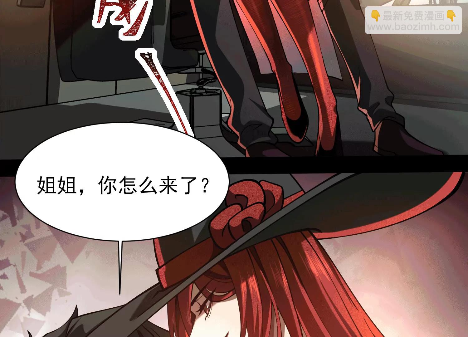 第四十九话：梅花790