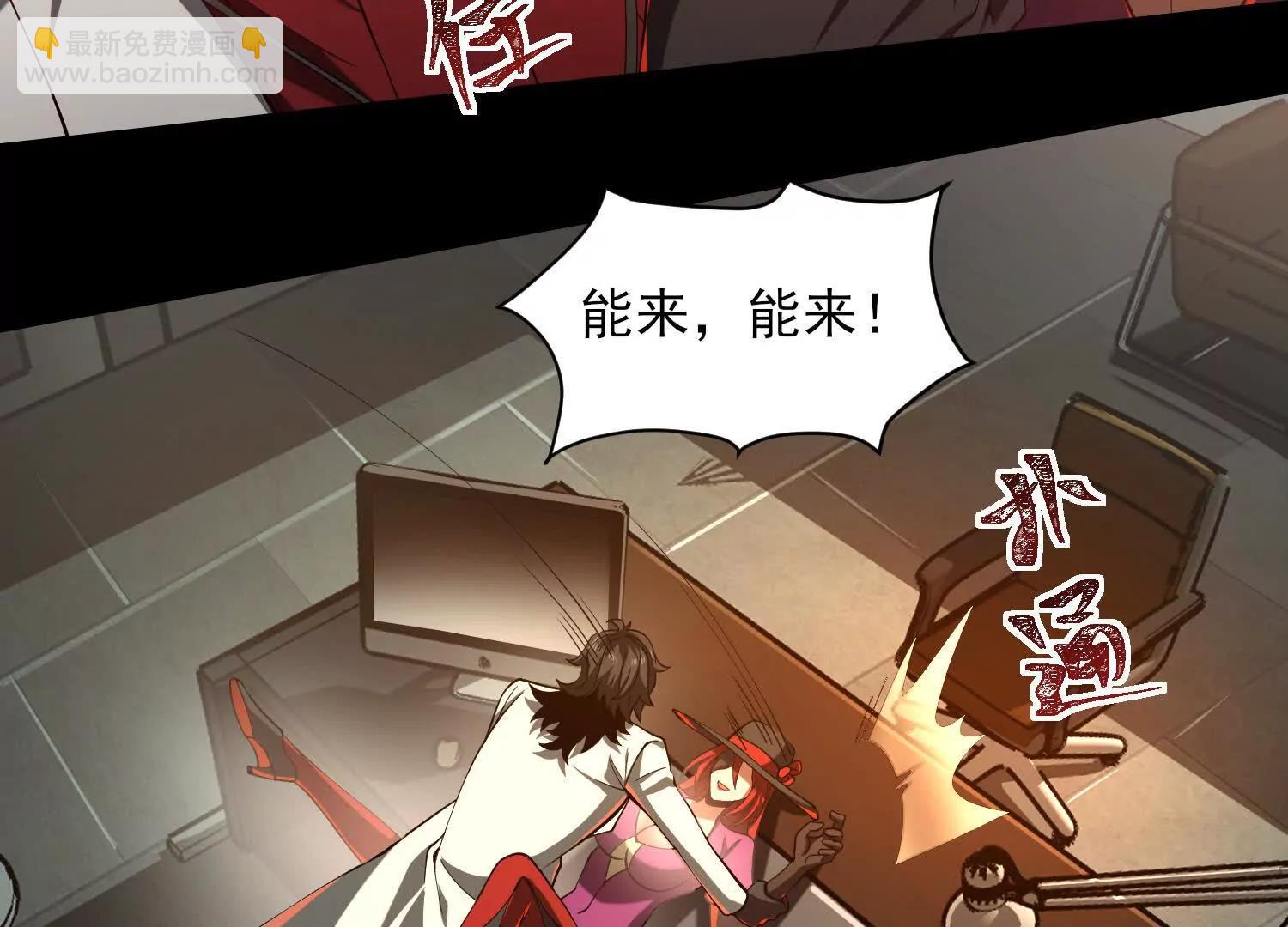 第四十九话：梅花794