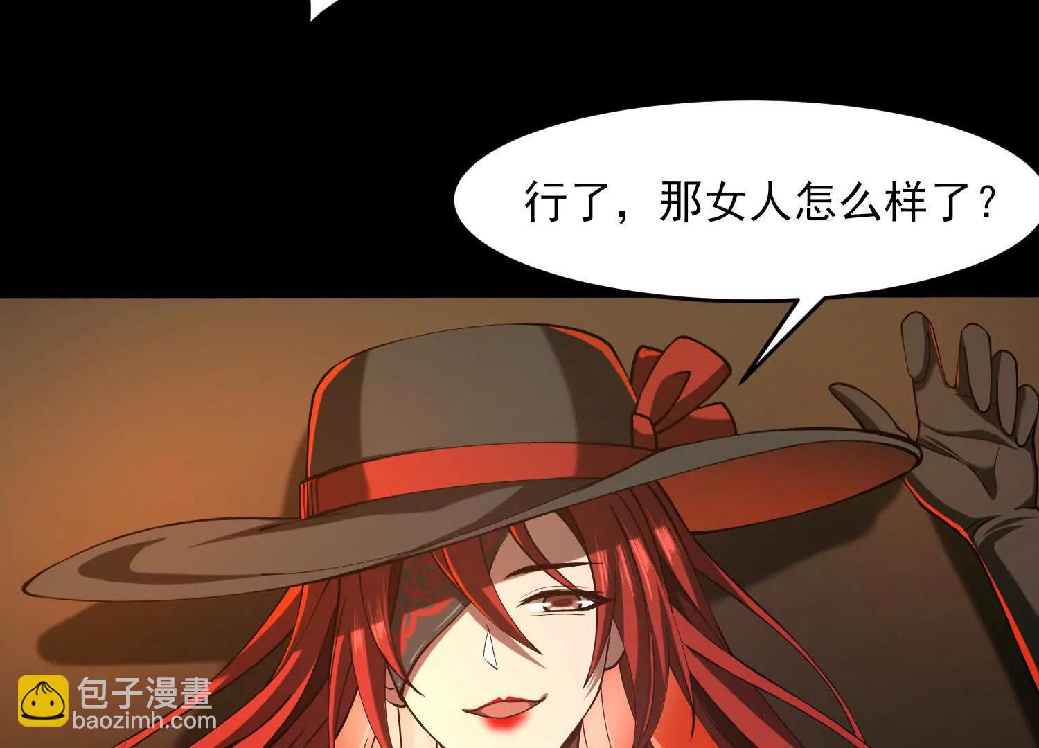 第四十九话：梅花796