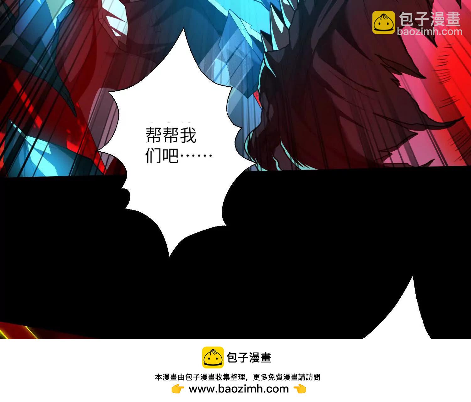 第五十七话：血瞳地狱103