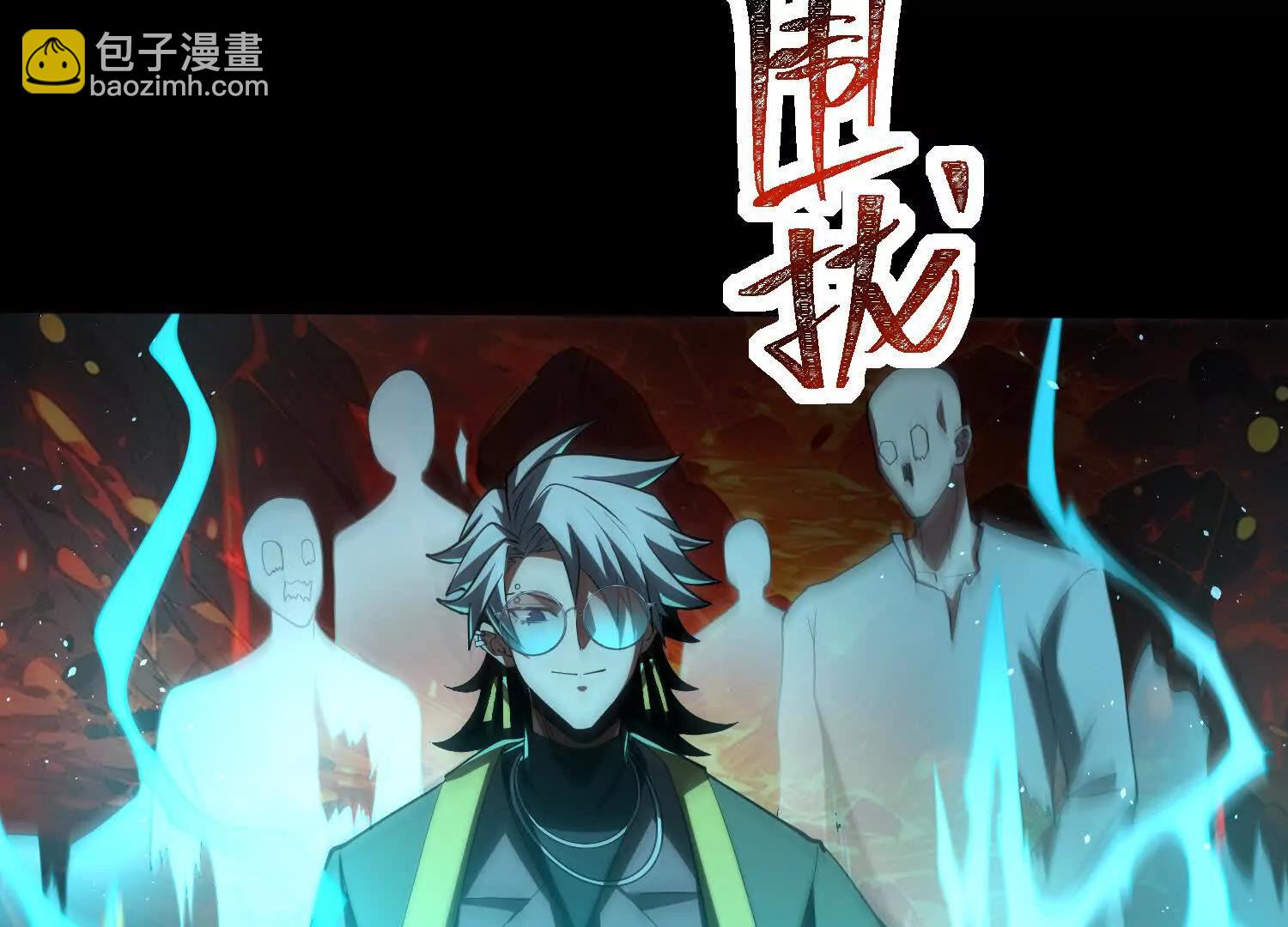 第五十七话：血瞳地狱120