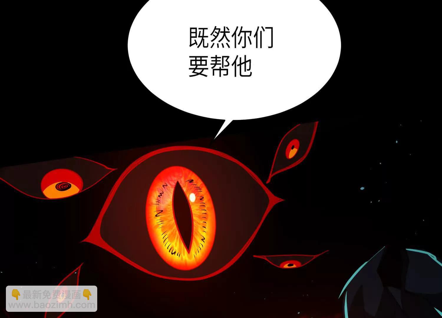 第五十七话：血瞳地狱124