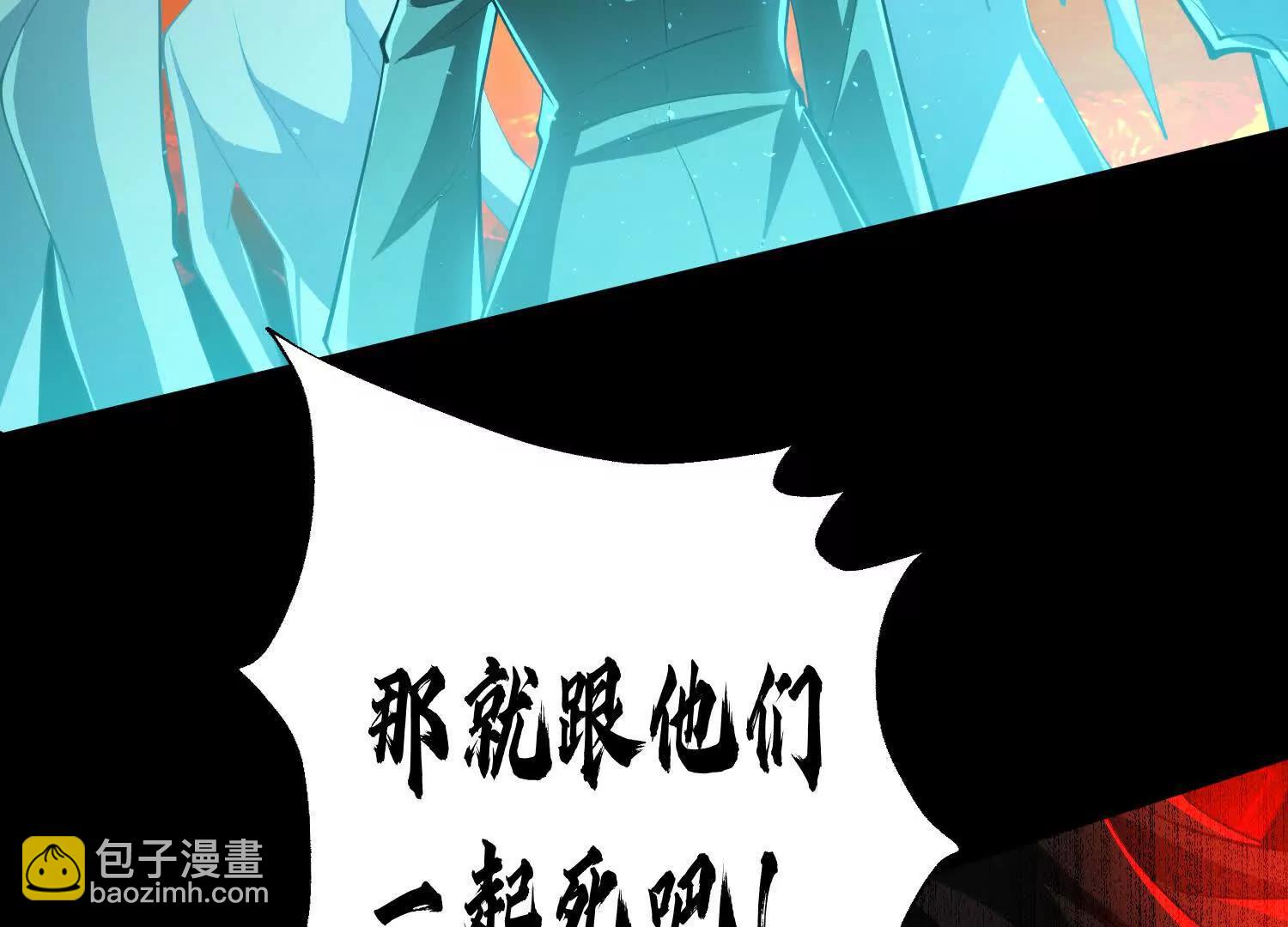 第五十七话：血瞳地狱126
