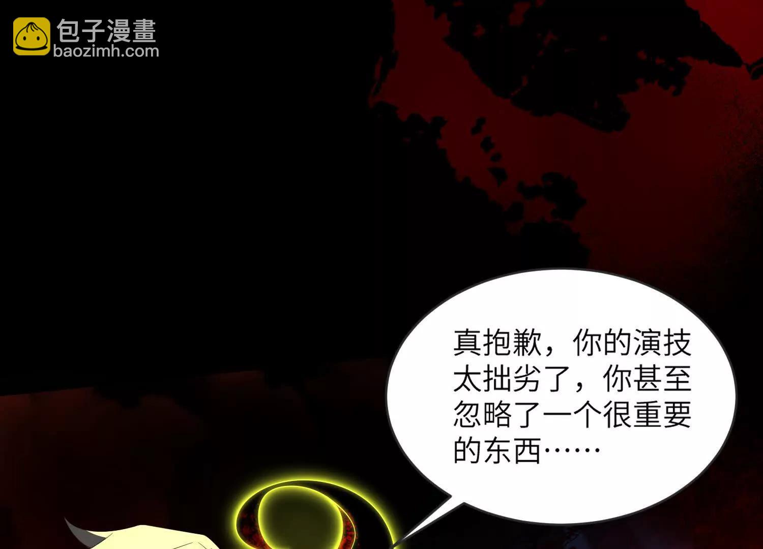第五十七话：血瞳地狱13