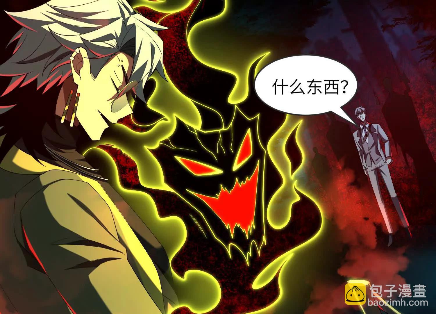 第五十七话：血瞳地狱14