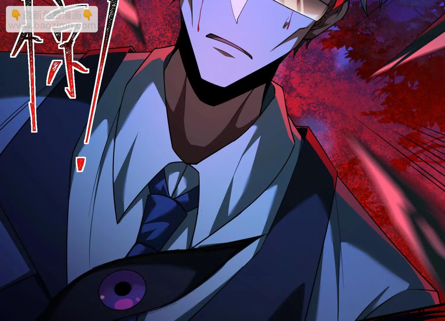 第五十七话：血瞳地狱30