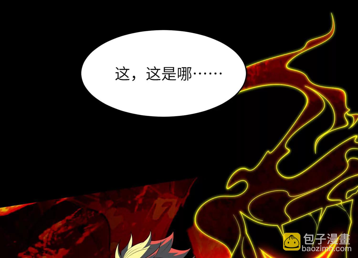 第五十七话：血瞳地狱39